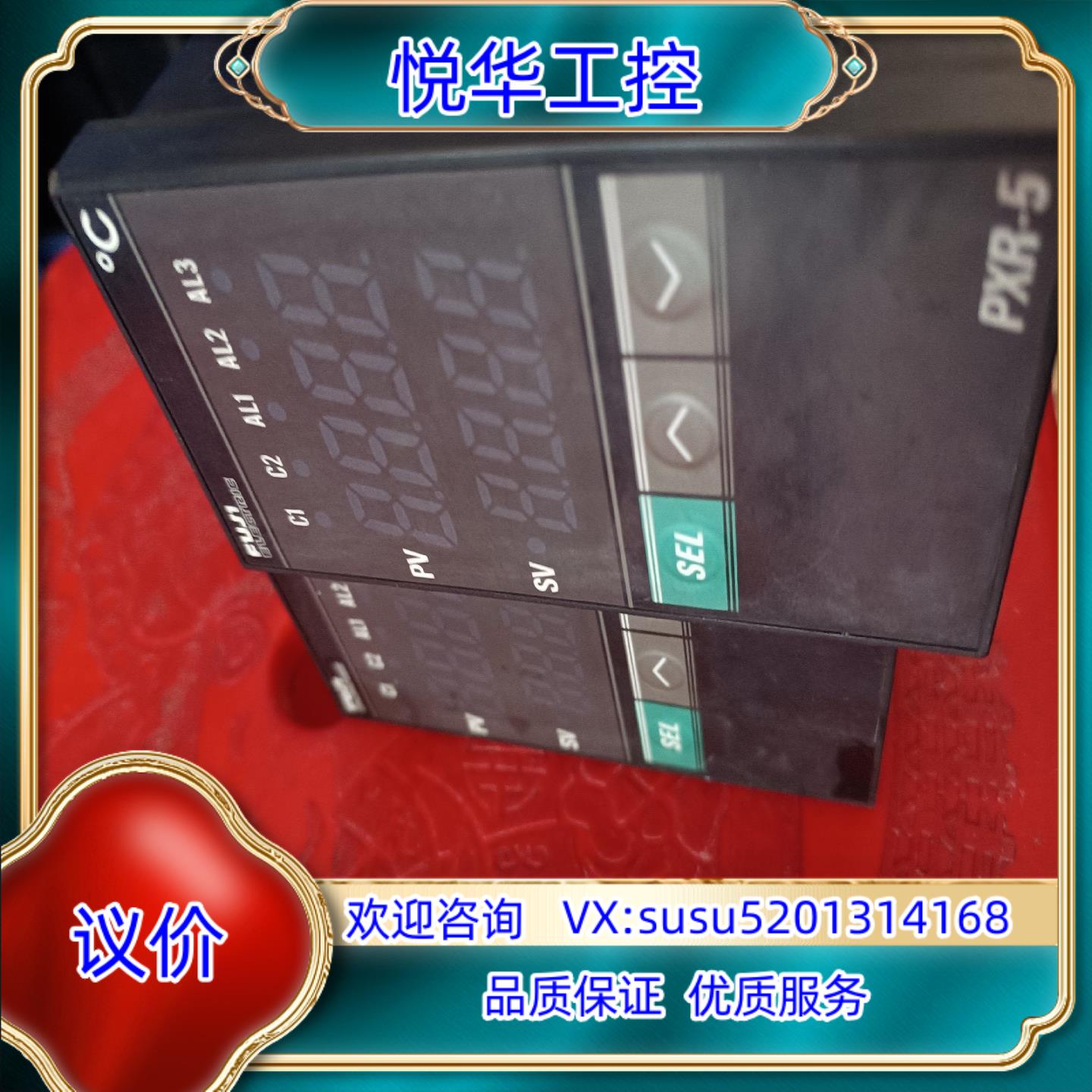 原装FUJI富士 温控器 PXR5TCY1-8V000-A询价
