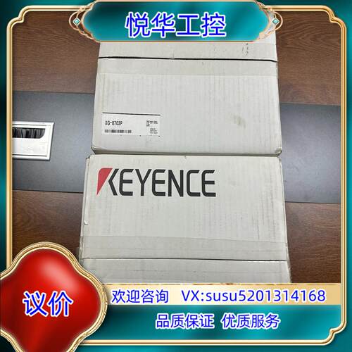 原装议价XG-8702P基恩士KEYENCE控制器 询价