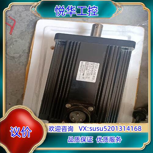 原装23KW信捷伺服电机1台型号MS-130ST-M150询价