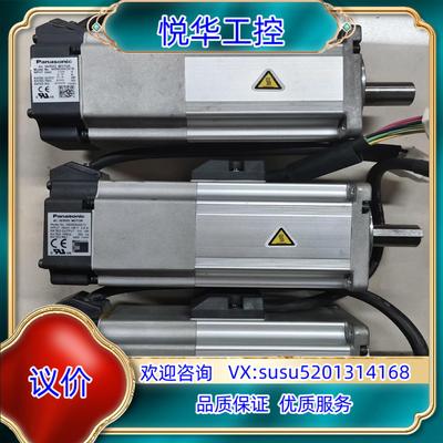 原装A5 绝对值电机 MSMD042S1VMSMD042S询价