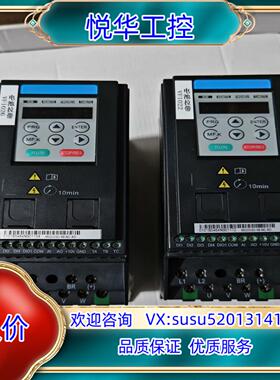原装汇川变频器MD200S04B-NC-XD两台询价