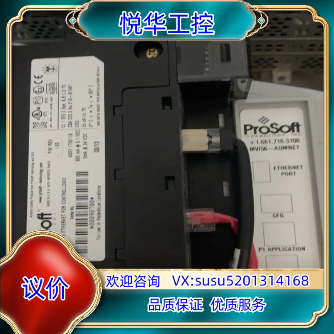 原装MVI56-ADMNET询价