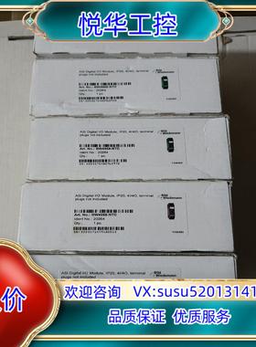 原装必威BW4968询价