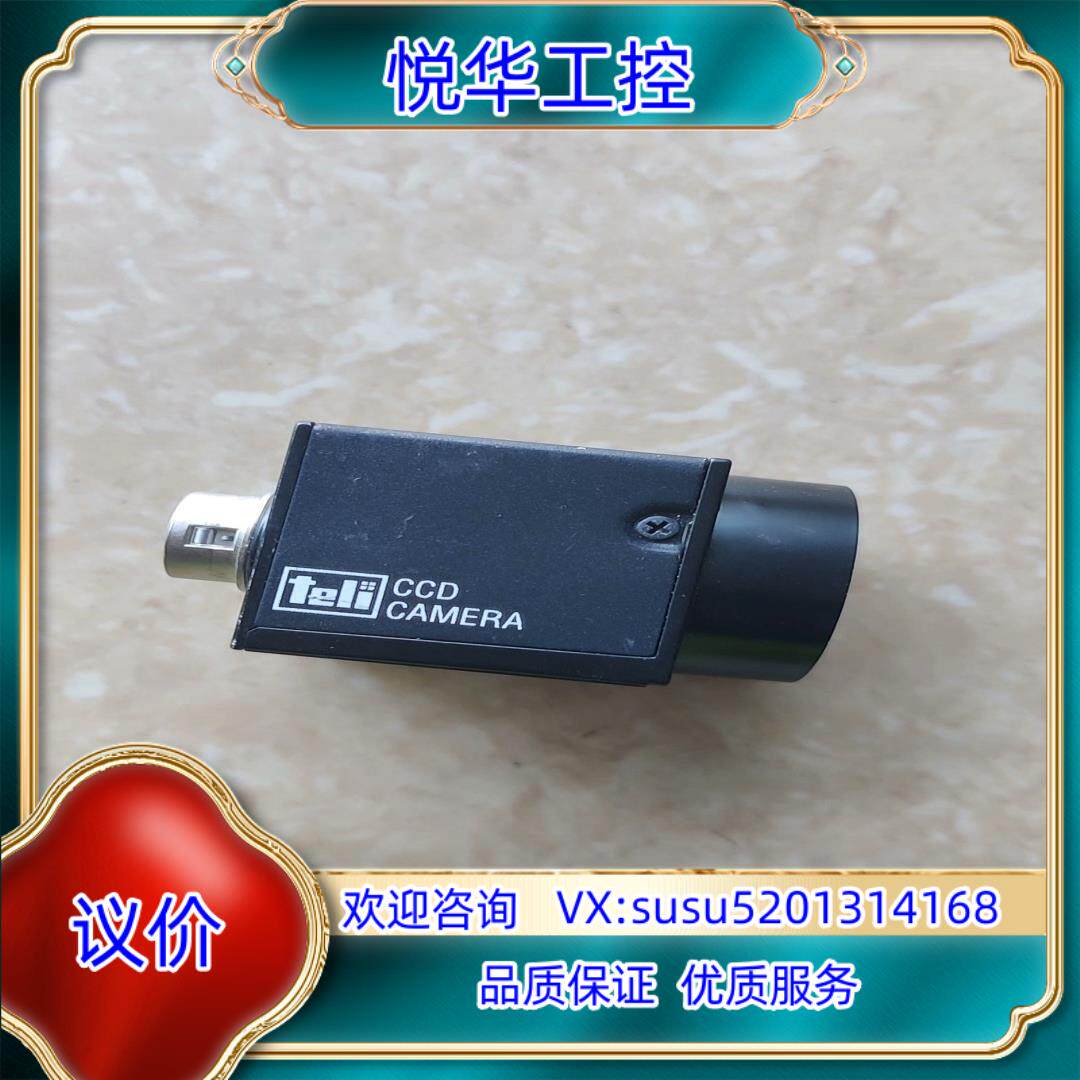 原装TELI泰利CS8620Ci黑白工业相成色如图询价