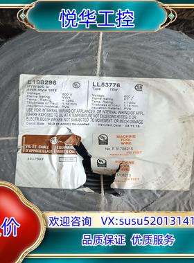 原装项目余货处理德国原装LAPPKABEL缆普10平方单芯询价