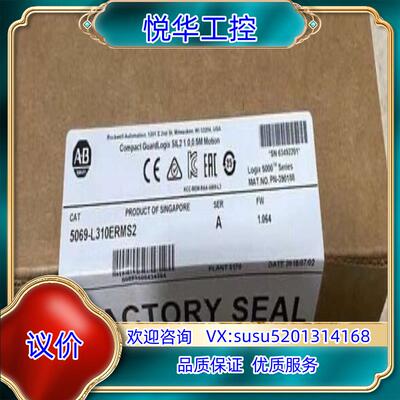 原装5069-L3100ERS2 全新原装 询价