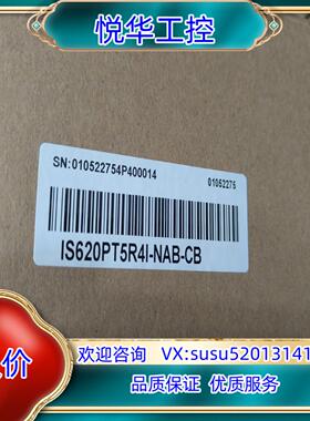 原装出汇川IS620PT5R4I-NAB-CB伺服驱动器1议价