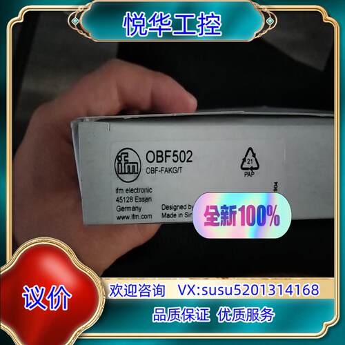 原装易福门全新原装易福门 OBF502询价