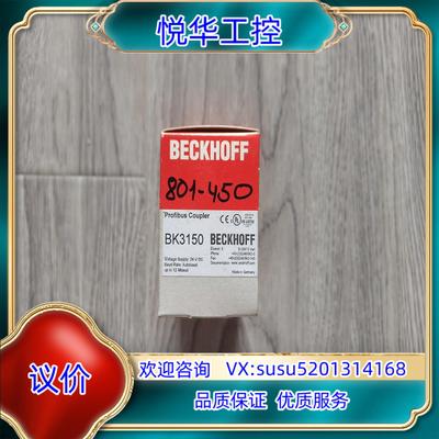 原装出倍福模块 BK3150 全新原装正品 装齐全 图片实议价