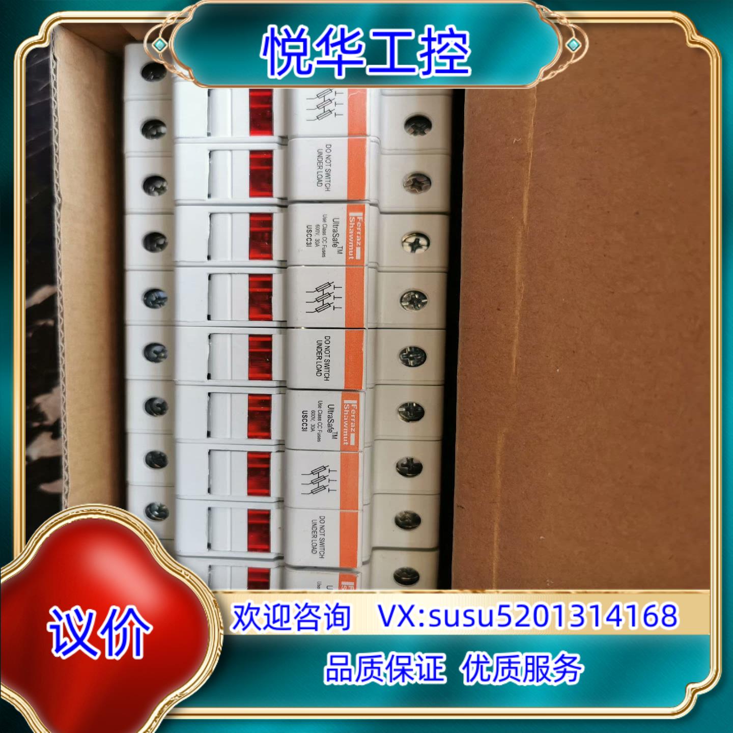 原装FERRAZ SHAWMUT  USCC3I询价