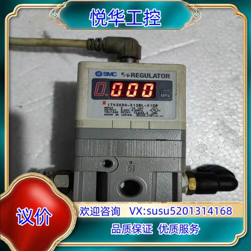 原装原装正品SMC比例阀 ITV2030-312BL-X108拆询价