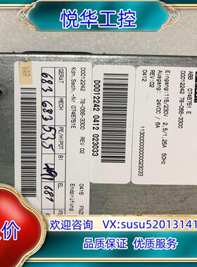 原装ABB  0746751  E询价