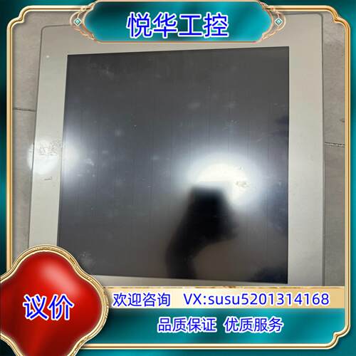 原装Pro-face触摸屏FP-5700TPD PFXFP570询价