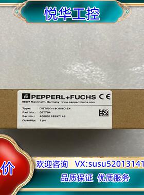 原装倍加福光电传感器型号OBT500-18GM60-E4订询价