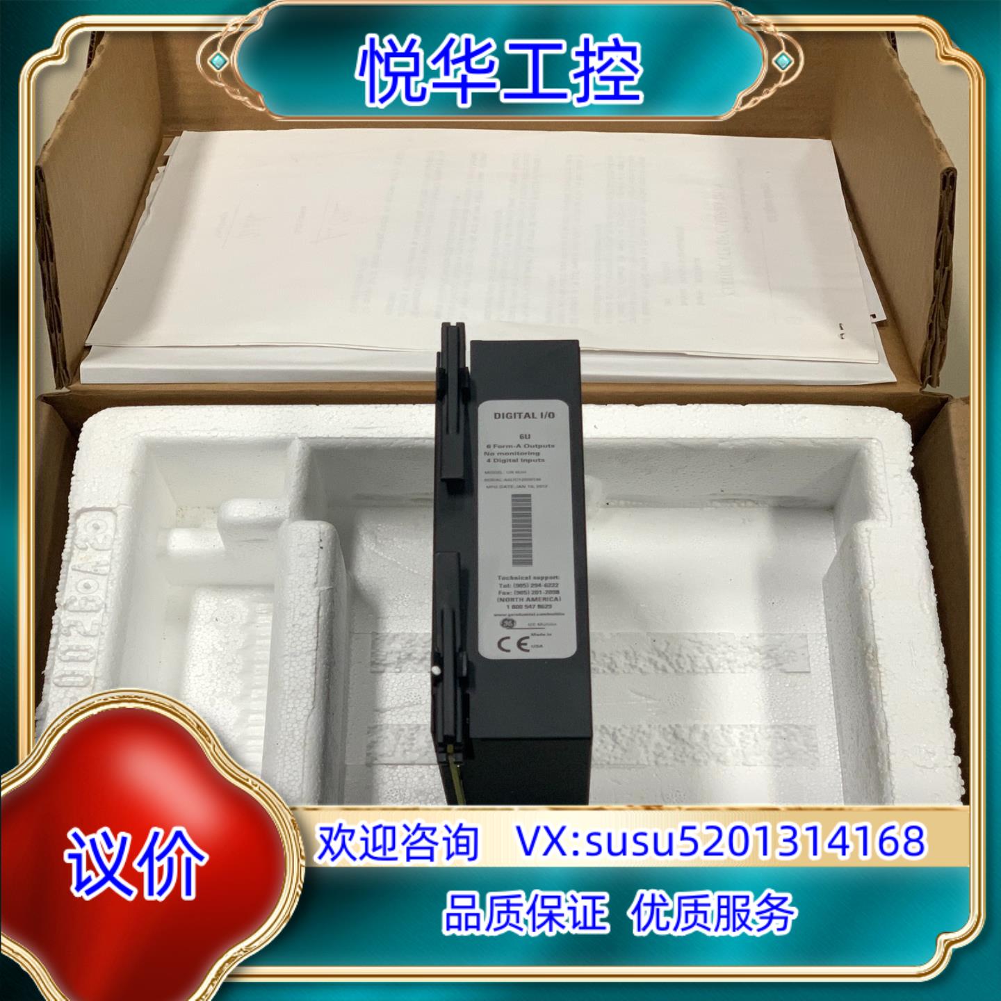 原装议价全新原装GE模块UR6UH现货的来～询价