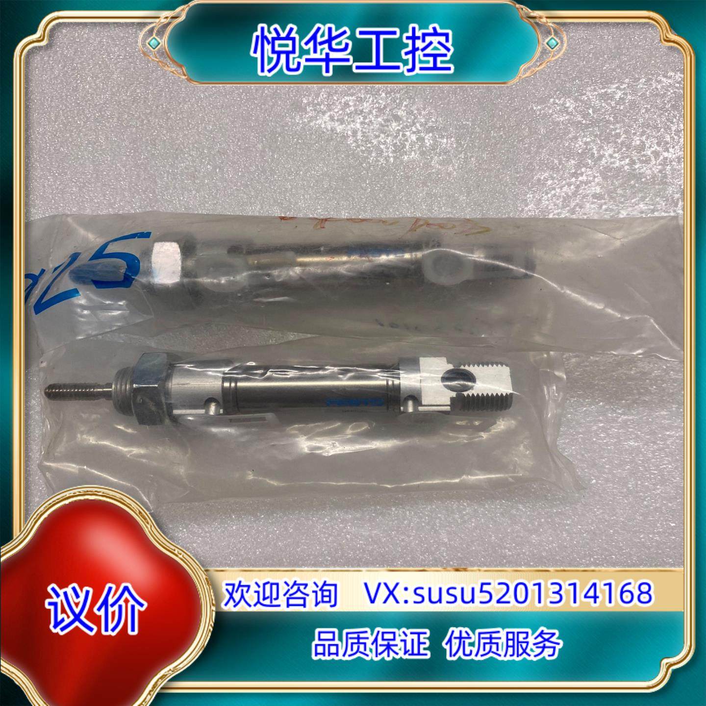 原装FESTO费斯托 DSNU系列双作用圆筒气缸 DSNU-2询价