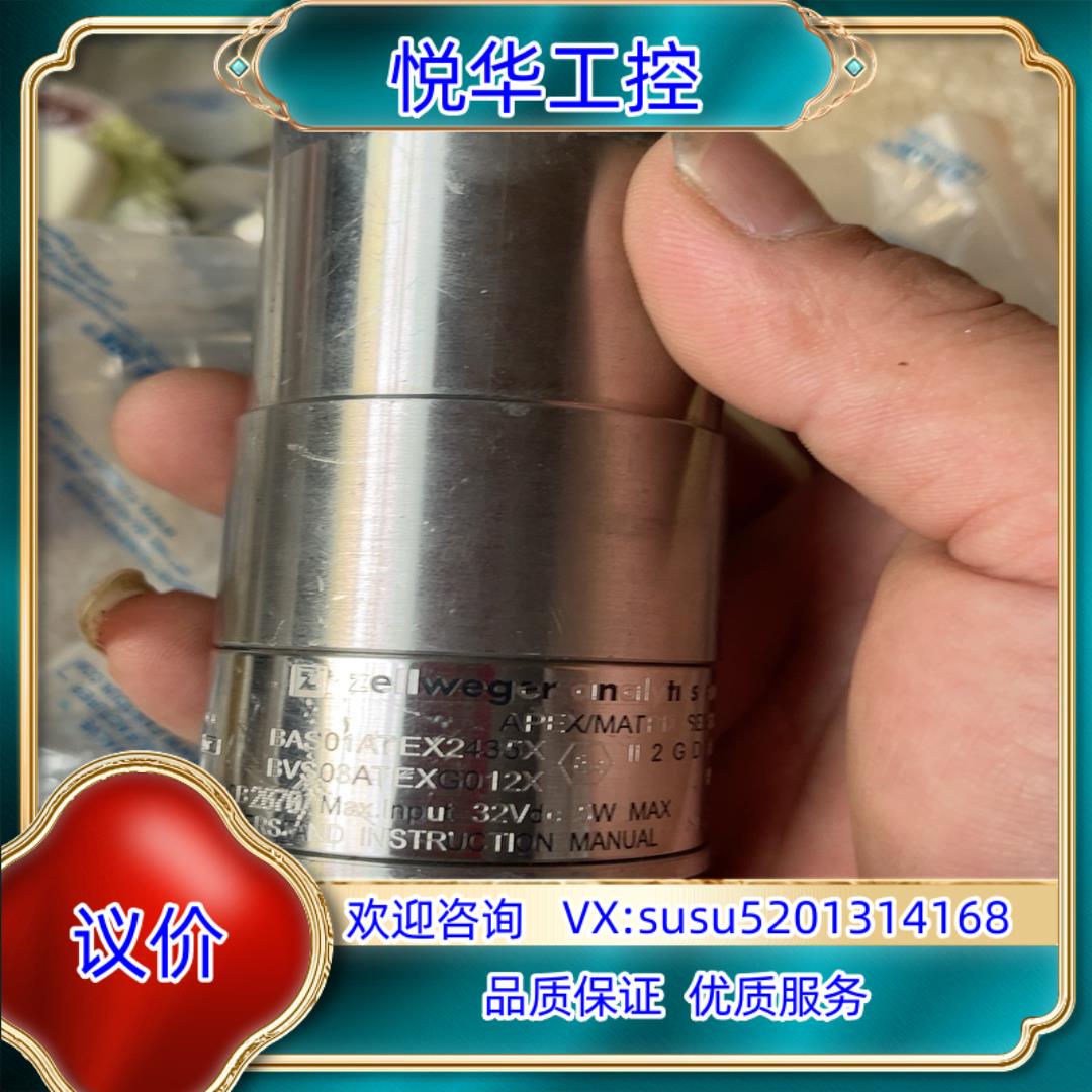 原装Zellweger气体探测器 2110B2079 询价