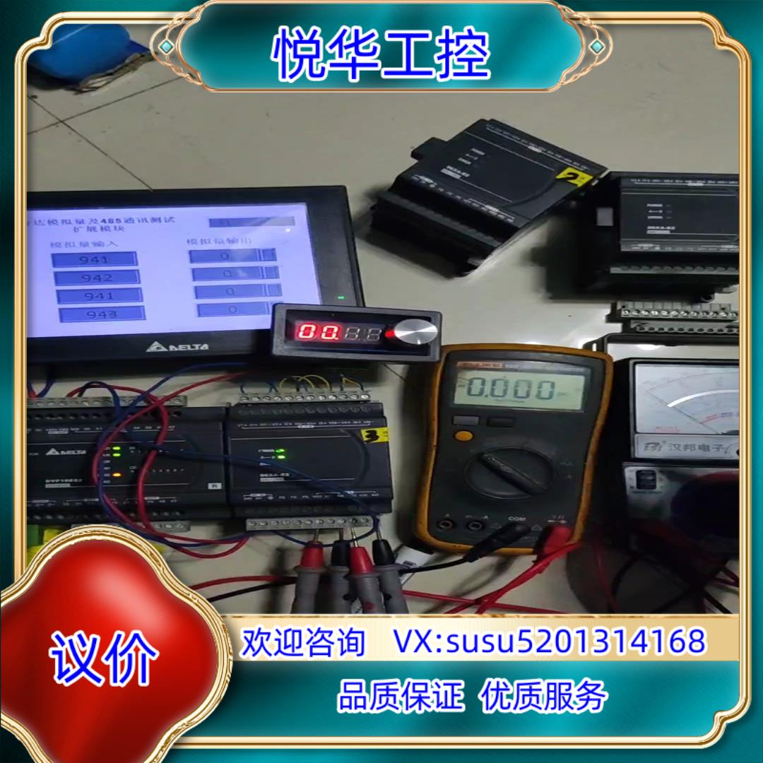 原装06XA-E2 台达plc扩展模块 6路模拟量模块 型号DV询价