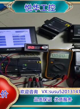 原装06XA-E2 台达plc扩展模块 6路模拟量模块 型号DV询价