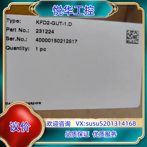原装倍加福德国倍加福KFD2-GUT-1D现货实拍 询价