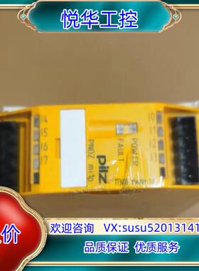 原装pilz皮尔兹mi1p773400安全继电器原装封工询价