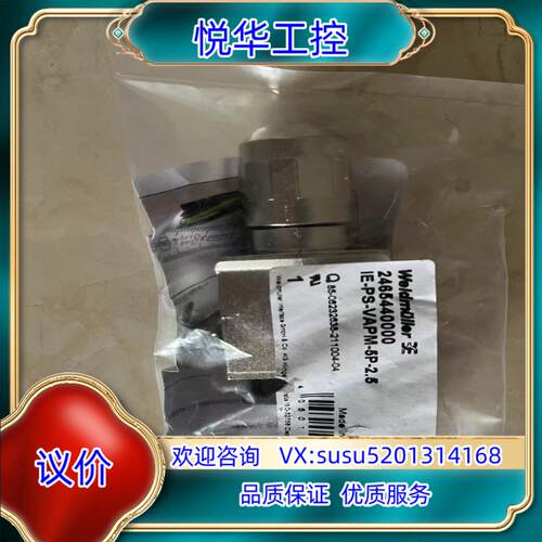 原装接线端子魏德米勒IE-PS-VAPM-5P-25电源接头询价