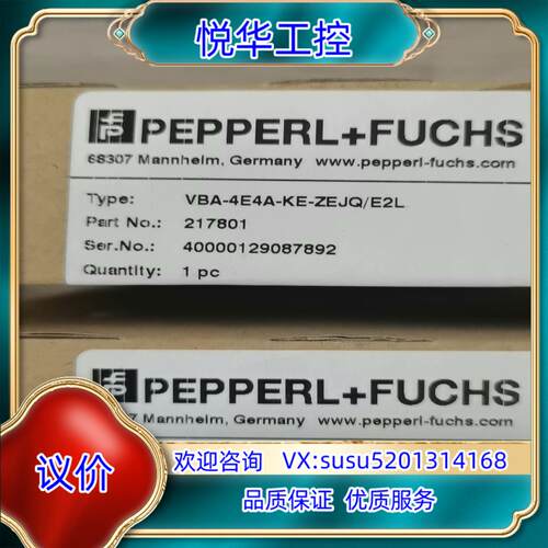 原装德国全新倍加福P+F模块 VBA-4E4A-KE-ZEJ询价
