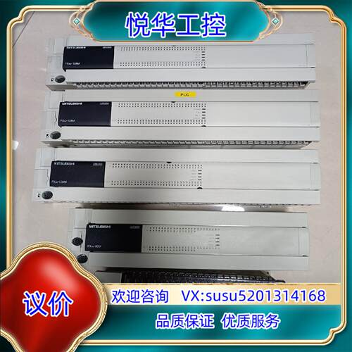 原装PLC FX3U-128MTES-AFX3U-80M询价