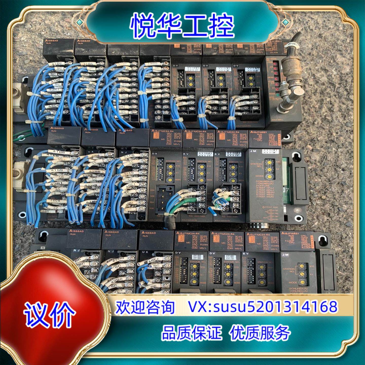 原装模块小A系列 A1S68AD A1SJ71UC24-R4询价,3C数码配件,隔离器/耦合器,淘宝优惠券,粉丝福利购,淘宝优惠卷