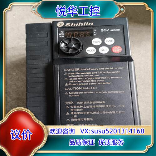 原装士林变频器SS2-021-15K 15KW220V原询价