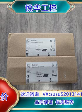 原装出IFM易福门AL1102总线模块IO-Link全新原询价