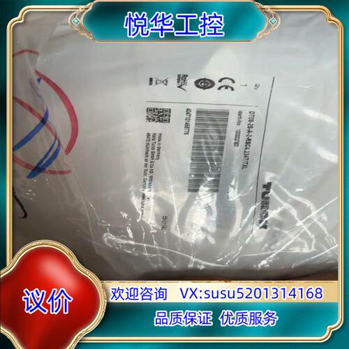 原装原装正品图尔克DT06-2S-A-2-RSC4234TT询价
