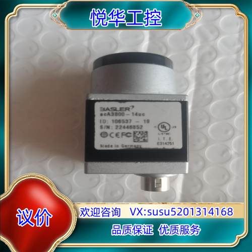原装巴斯勒相机acA3800-14uc 有一件功能询价