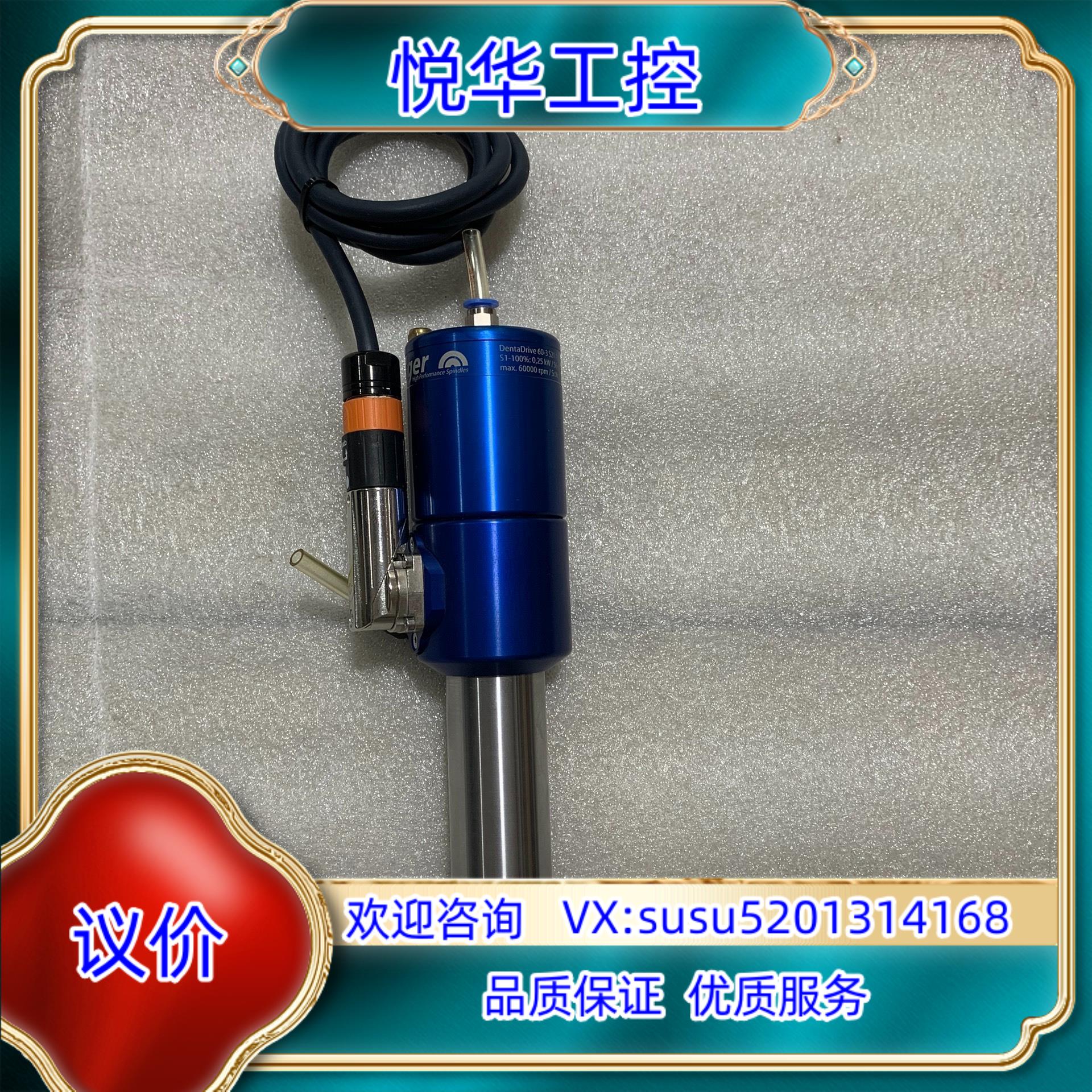 原装德国Jager电主轴DentaDriver60-3S216询价