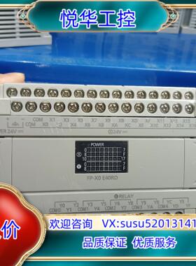 原装PLC  AFPX0E40RD-F询价