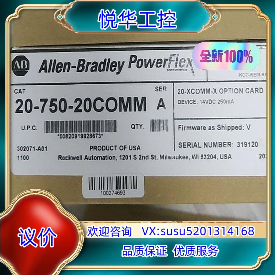 原装1783-US5T询价