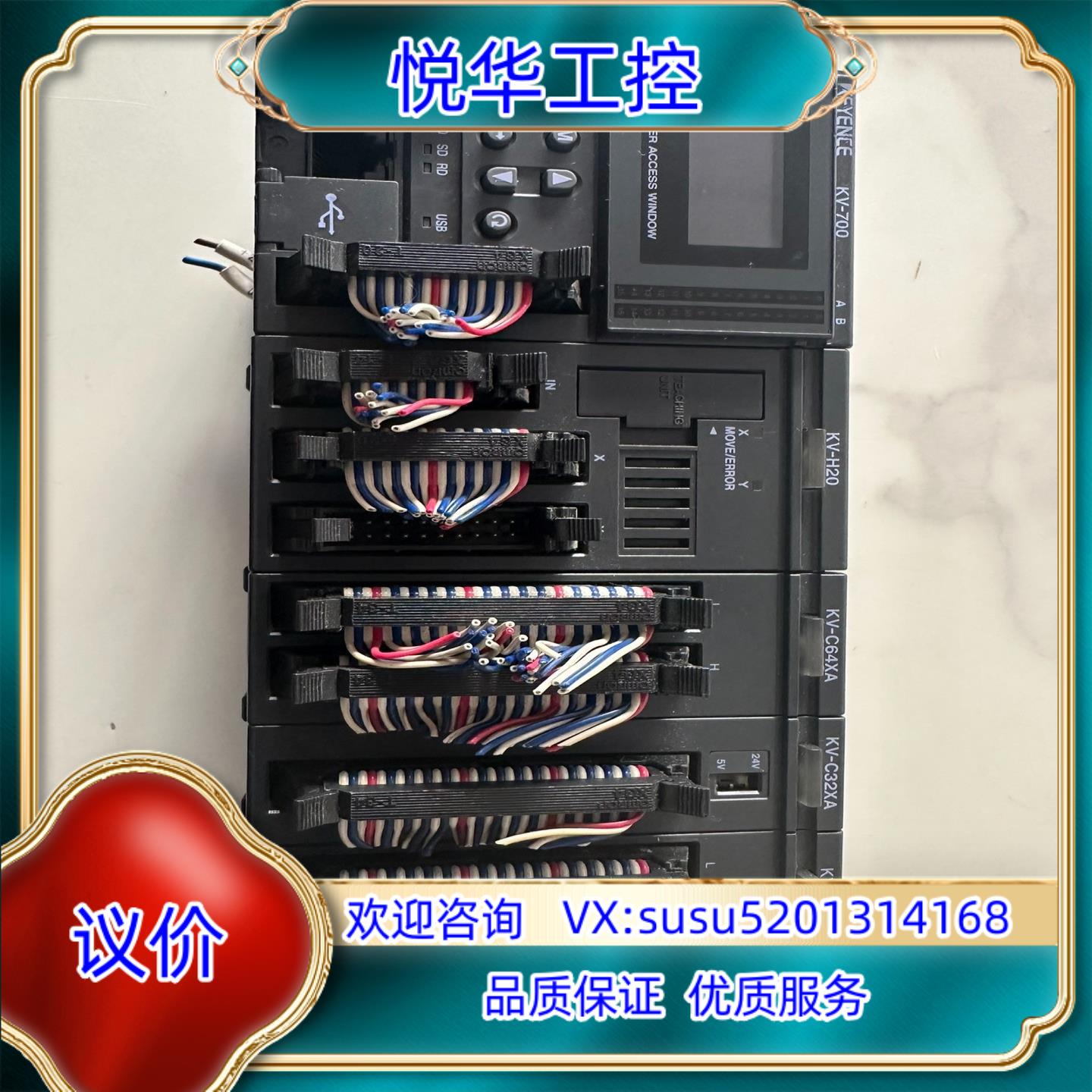 原装KEYENCE基恩士KV-700  PLC成色非常询价