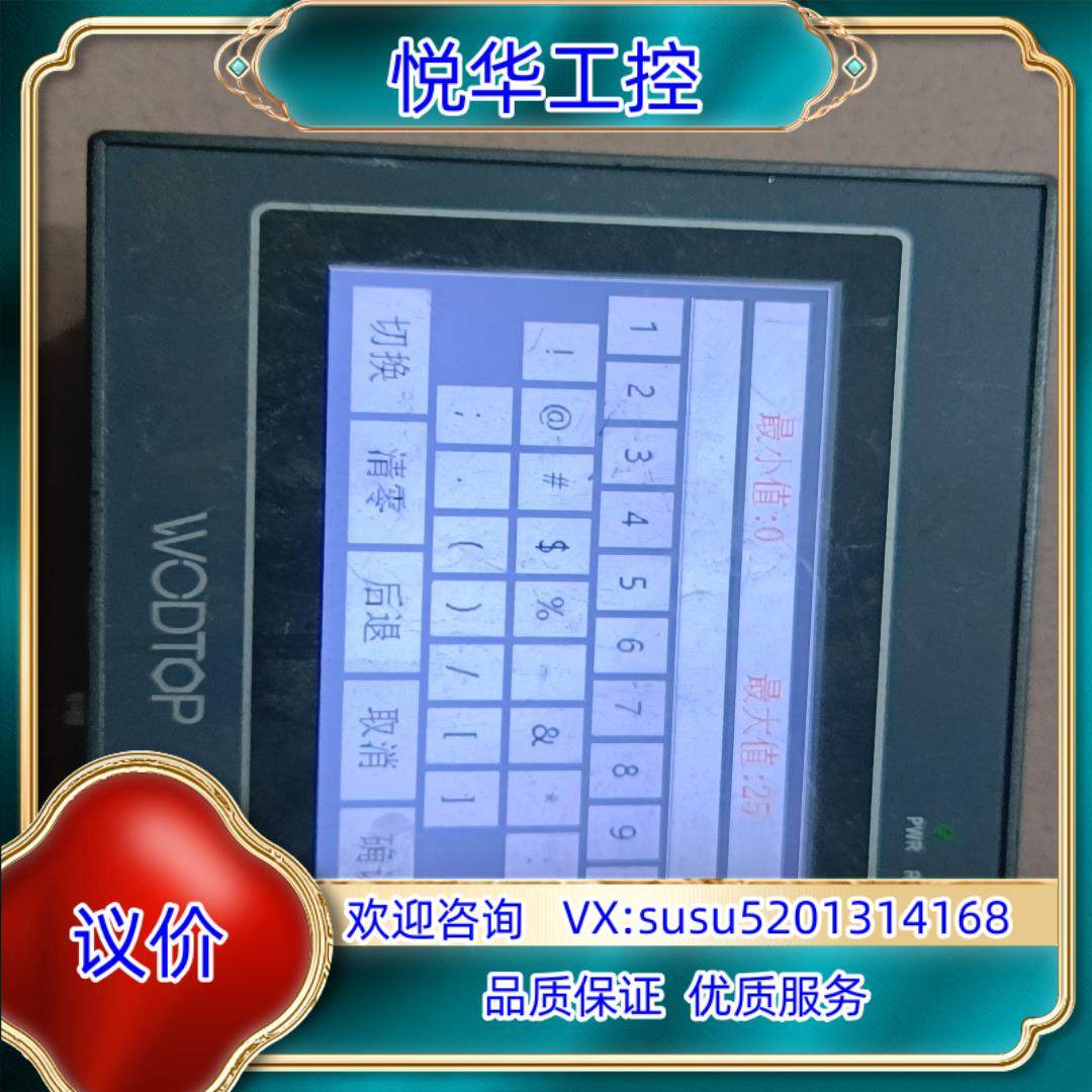 原装MT-AMZ043A通电如图显示这样其它配件出询价,3C数码配件,隔离器/耦合器,淘宝优惠券,粉丝福利购,淘宝优惠卷