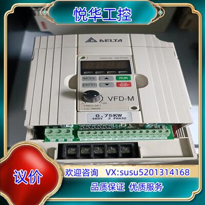 原装台达变频器VFD007M43B询价