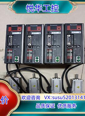 原装简易型 MBDJT2207+MSMD012G1UMSM询价