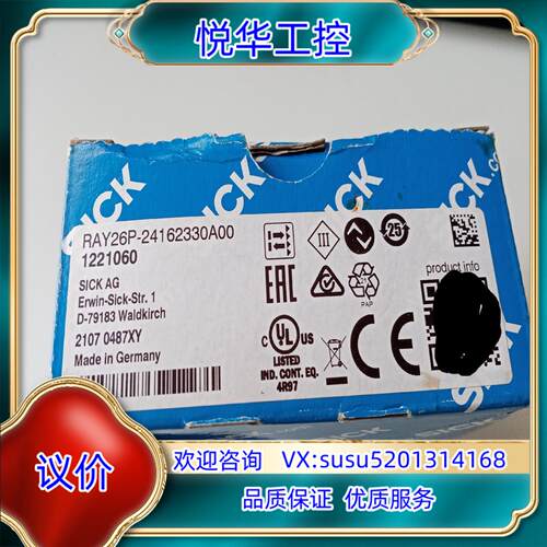 原装SICK西克传感器RAY26P-24162330A00货号询价