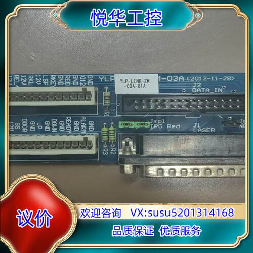 原装SPI激光器转接板YLP-LINK-ZM-03A-01A询价