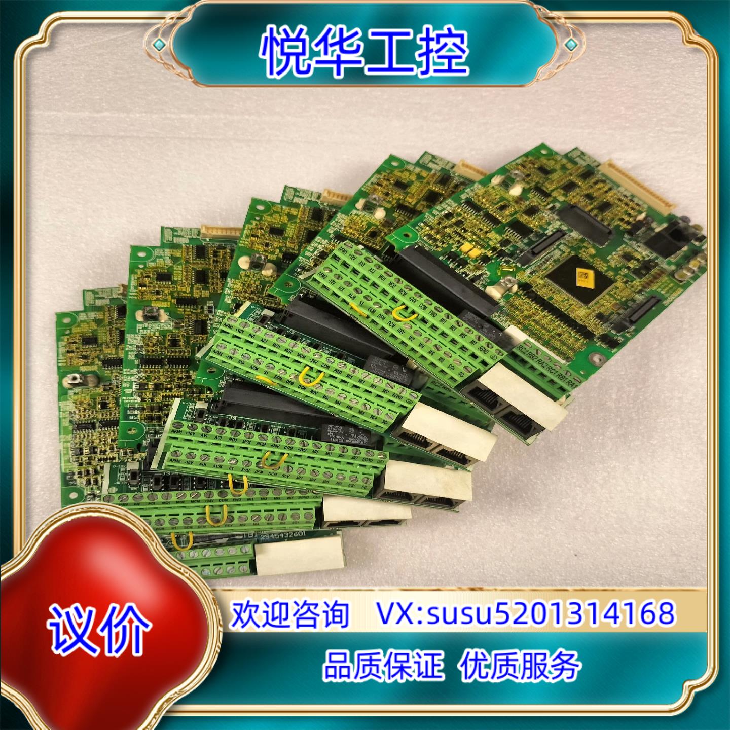 原装台达变频器C2000CP2000系列CPU主板端子控制板询价