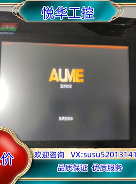 原装DWIN触摸屏DGUS DMT80480T070-18WT原询价