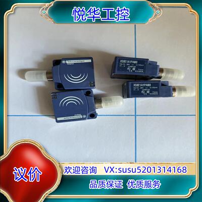 原装接近开关XS8E1A1PAM8备件全新未用询价