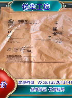 原装德国IFM传感器IGS232多定4个没拆封180个询价