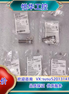 原装Baumer堡盟 CFAM 12N1600S14 电容式传询价