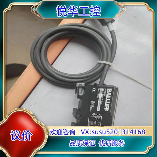 原装巴鲁夫放大器BAESA-CS-025-YP-BP02的询价