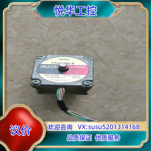 原装VEXTA东方步进电机PX534MH-B成色询价
