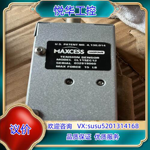 原装美赛斯纠偏器CL115EC12 33个实拍成色如图询价